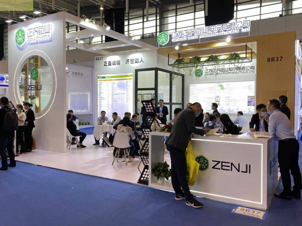 raybet官方版网站登录入口-raybet(中国)药业走进第85届API China＆第24届CHINA-PHARM